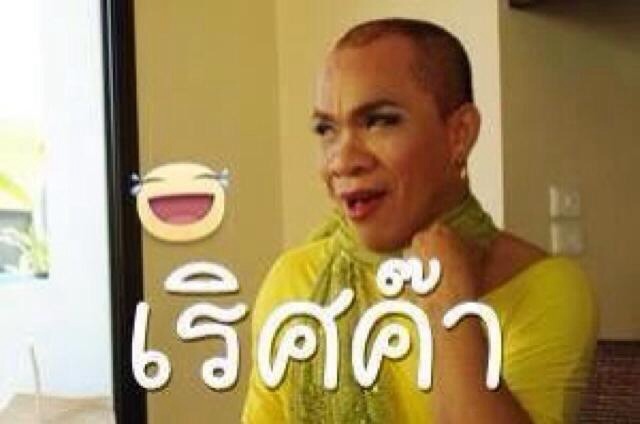 อยากได้รอกสปินนิ่งกับคันสปินนิ่งตีเหยื่อปลอมงบ 5000