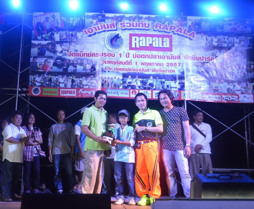 เอามันส์ขอบคุณบริษัท RAPALA และ นักกีฬาทุกท่าน กับแมทครบรอบ 1 ปี 1 พ.ค ที่ผ่านมา