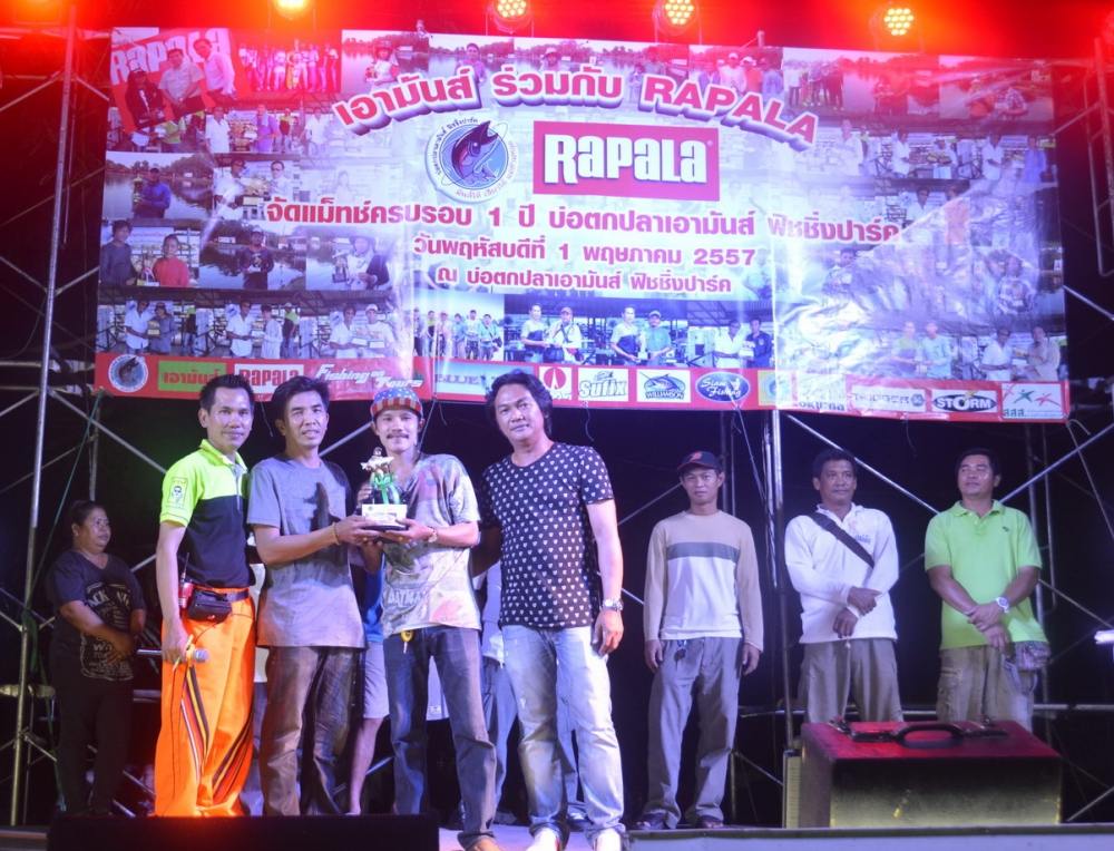 เอามันส์ขอบคุณบริษัท RAPALA และ นักกีฬาทุกท่าน กับแมทครบรอบ 1 ปี 1 พ.ค ที่ผ่านมา