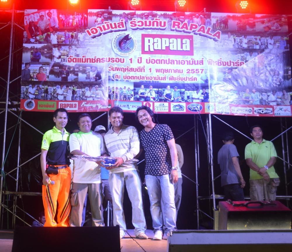 เอามันส์ขอบคุณบริษัท RAPALA และ นักกีฬาทุกท่าน กับแมทครบรอบ 1 ปี 1 พ.ค ที่ผ่านมา