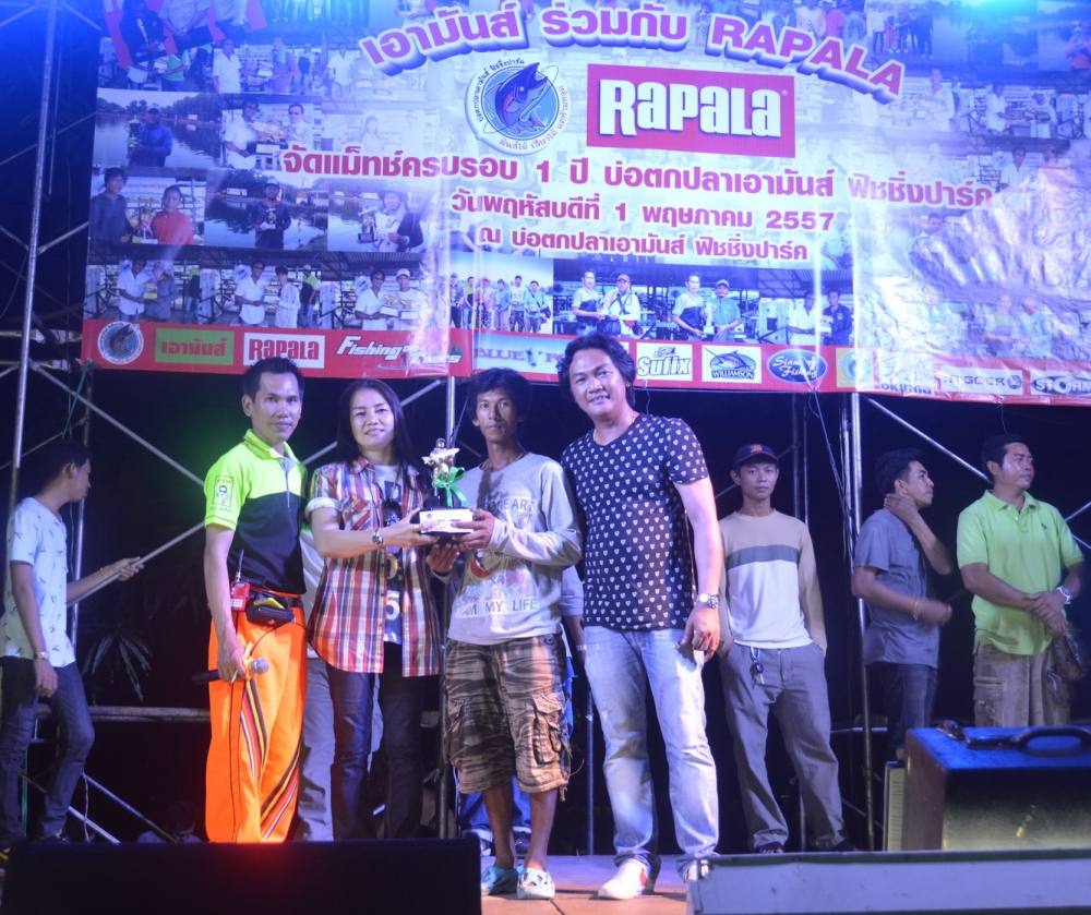 เอามันส์ขอบคุณบริษัท RAPALA และ นักกีฬาทุกท่าน กับแมทครบรอบ 1 ปี 1 พ.ค ที่ผ่านมา