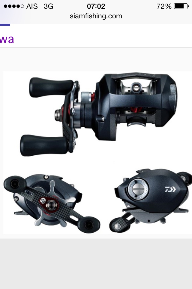 Daiwa riberto pixy 68l VS pixy type r 