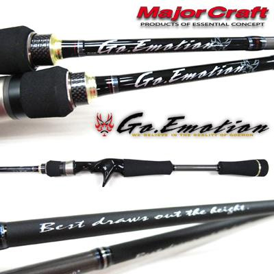 ถามผู้เคยใช้ Major Craft Go Emotion