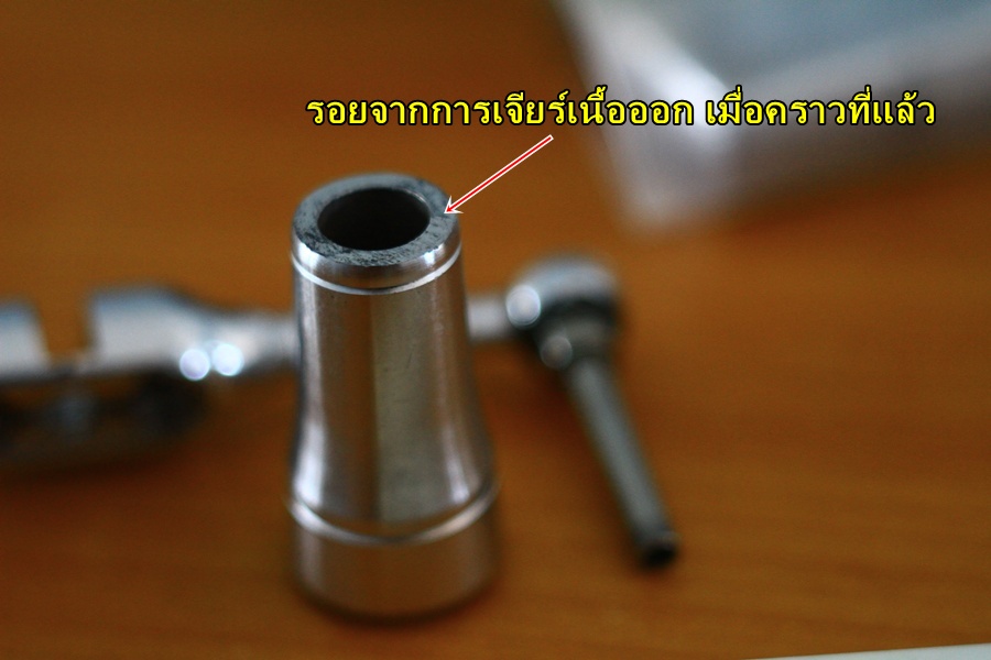 ตอนที่2 แกเป็นใคร ริอาจมาปลุกข้า จากความตาย DAIWA KIX 2506W