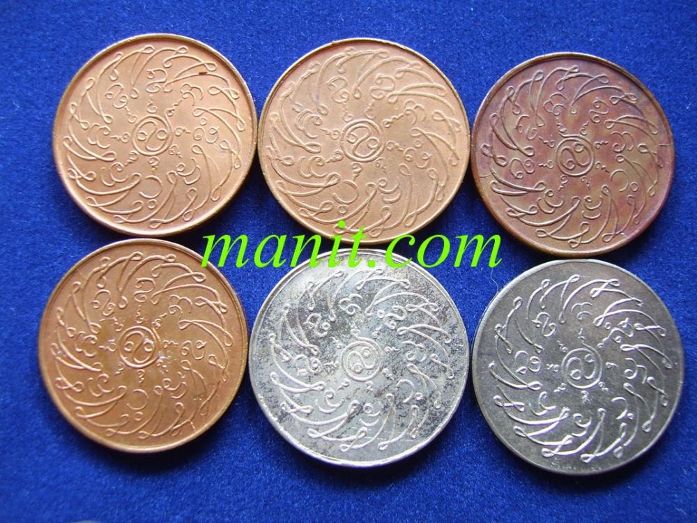 เหรียญพระแก้วมรกต ปี 2475 ฉลองกรุงเทพฯ 150 ปี สุดยอดเกจิ ร่วมปลุกเสกมากมาย
