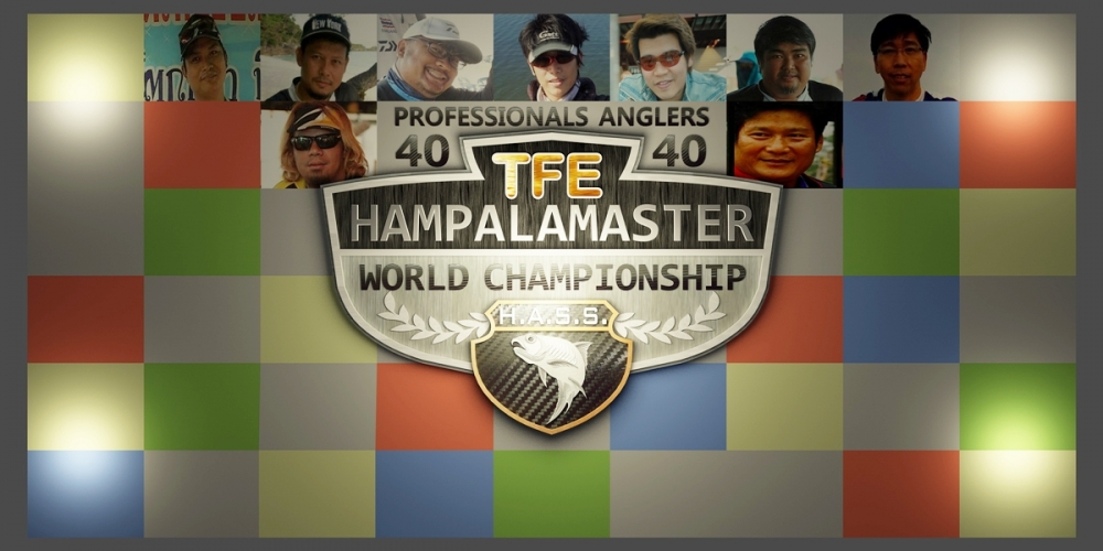 นับถอยหลัง HAMPALAMASTER CLASSIC 2014