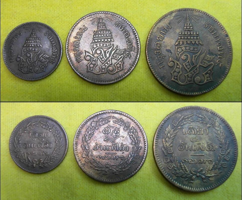 เหรียญทองแดง ร.๕ ด้านหลังพระสยามเทวาธิราช จุลศักราช ๑๒๔๙ ราคาหนึ่ีงเสี้ยว