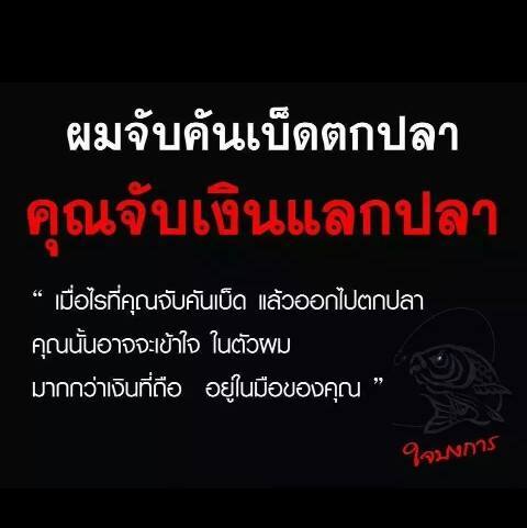 กบยางอิกเเล้วครับผม จะดีใจดีไหมน่า?