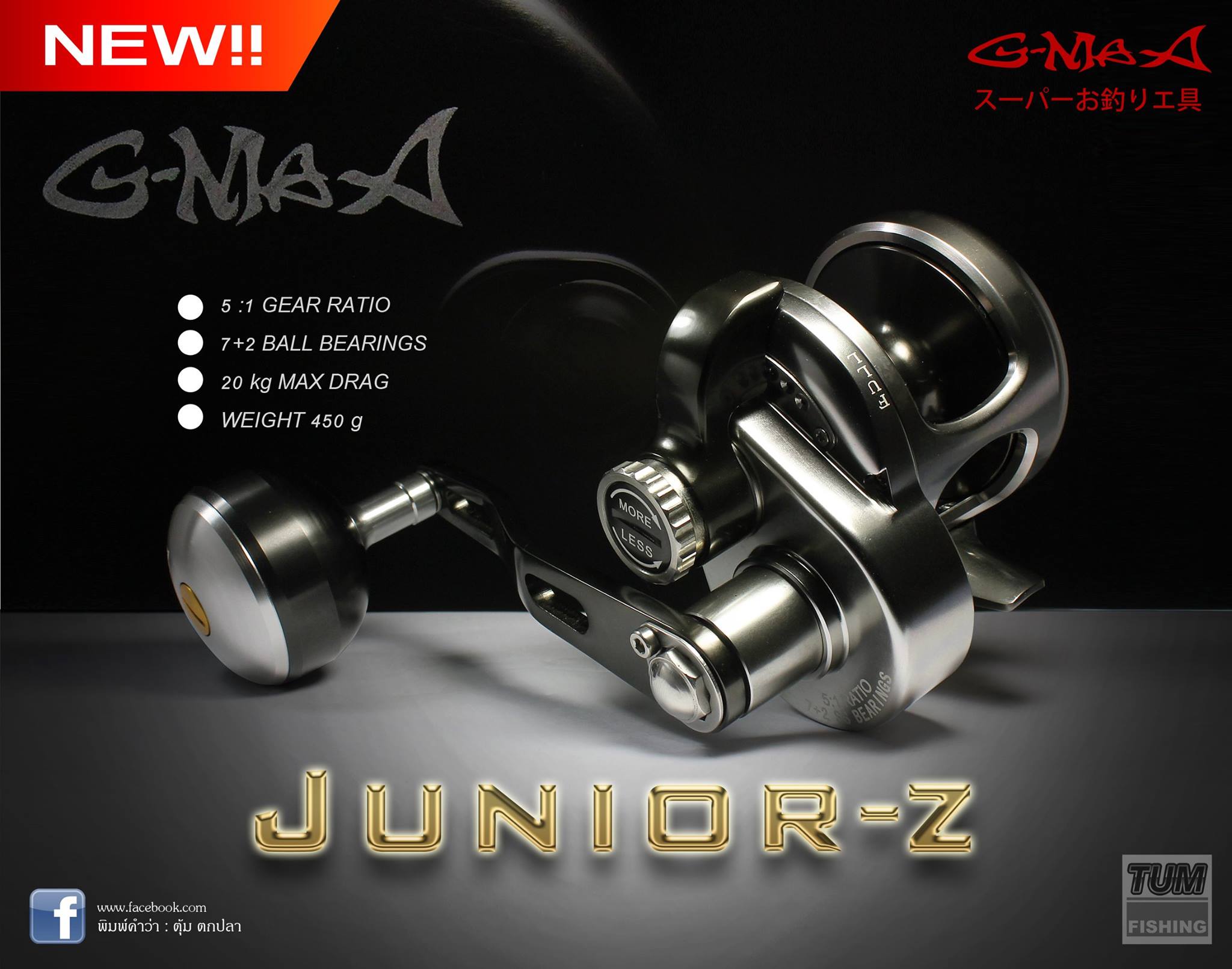 G-MAX J POWER JUNIOR-Z