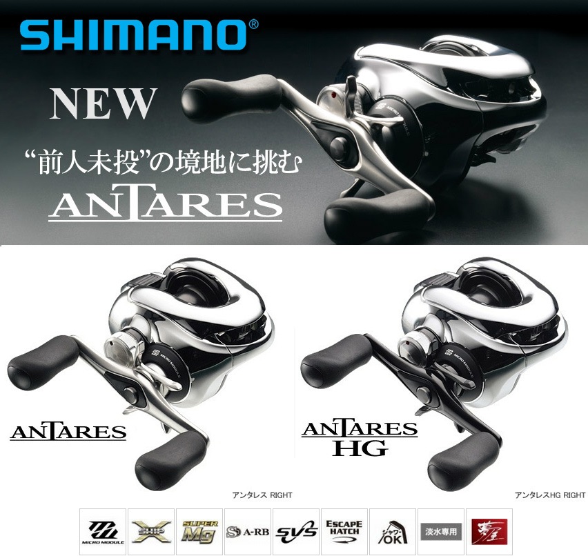 รอก Antares new 2012