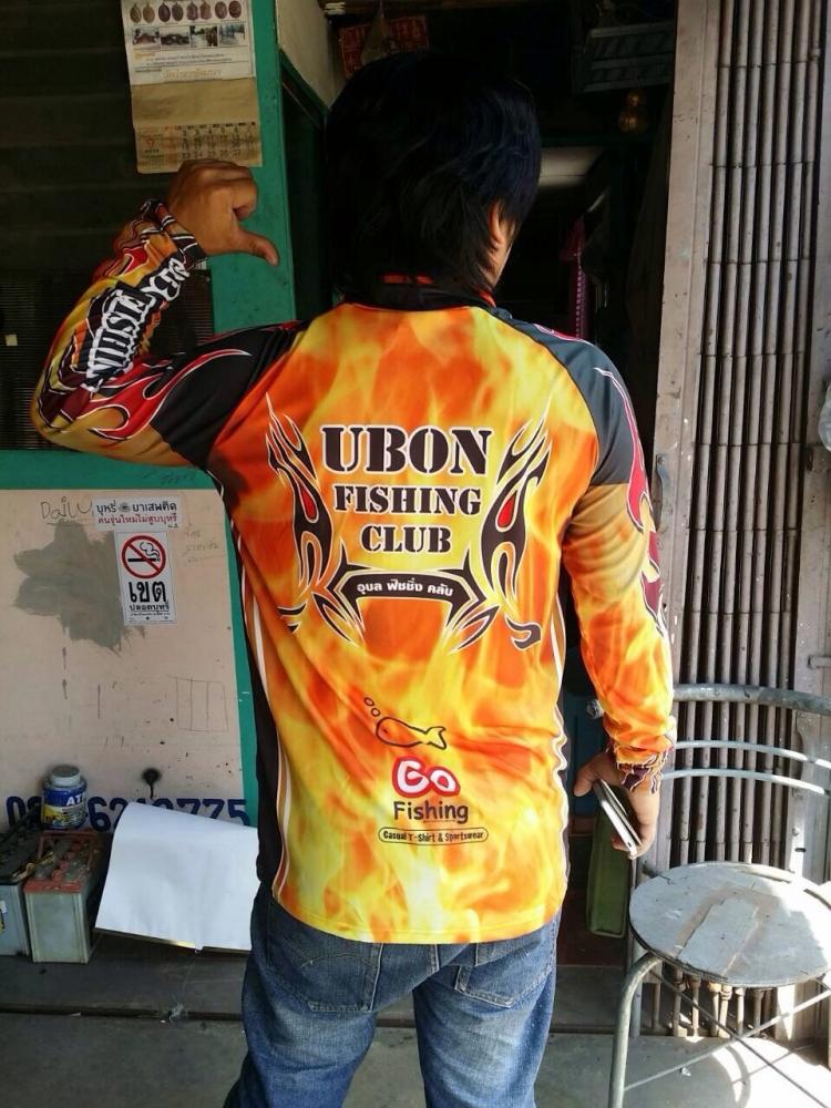 กิจกรรมเล็กๆๆของทางกลุ่ม Ubon fishing CLUB