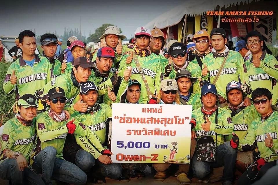 ทริปช่อนเเสนสุโข กับทีม AMATA FISHING 1