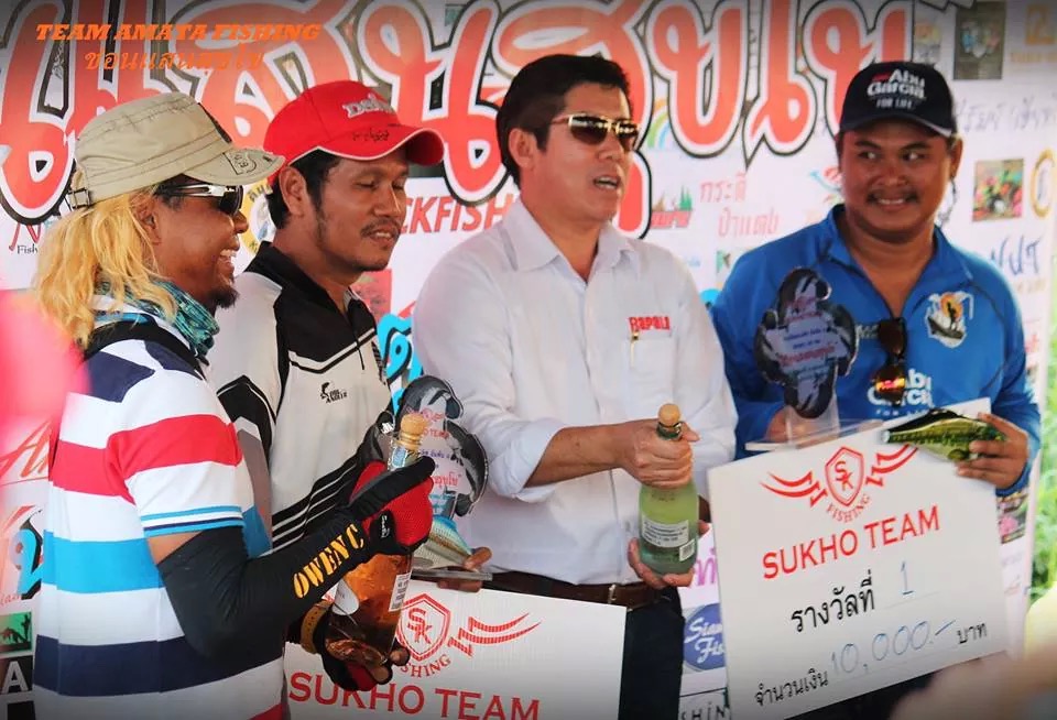 ทริปช่อนเเสนสุโข กับทีม AMATA FISHING 3