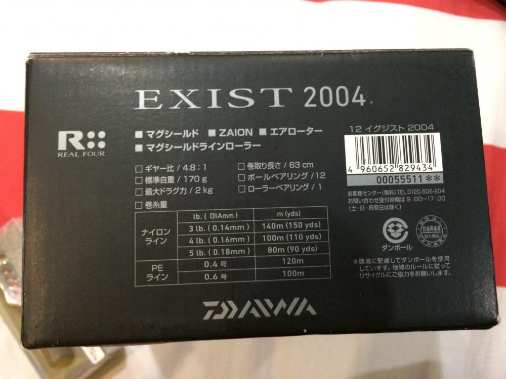 DAIWA EXIST'12 แต่งนิดๆหน่อยๆพองาม