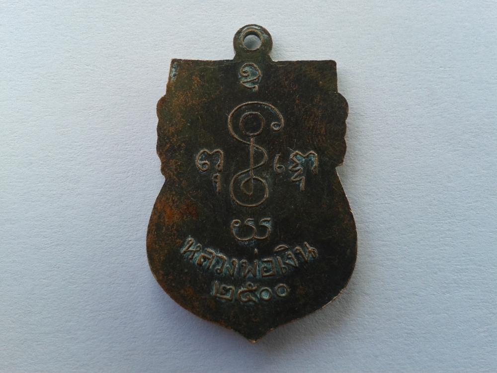 รบกวนเซียนส่องให้หน่อยครับชอบสะสมแต่ไม่ค่อยมีความรู้ครับ