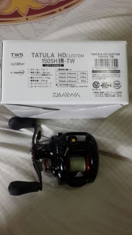 TATULA HD CUSTOM