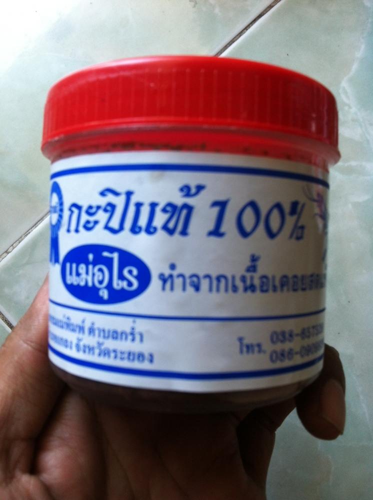 แกงไก่ใส่กล้วย ครับผม