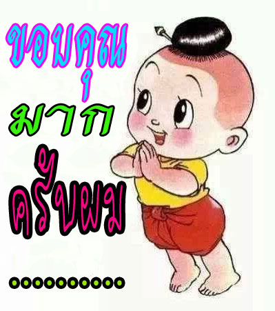 น้าแนะนำคันตกบ่อ- เขื่อน 10" ซัพพ๊อตกับรอกนี่ให้ทีครับ