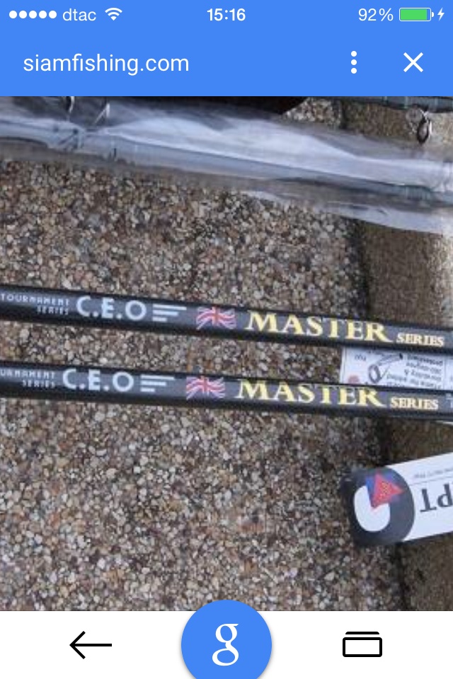 สอบถามครับ คันtournament master series เบท10ฟุต