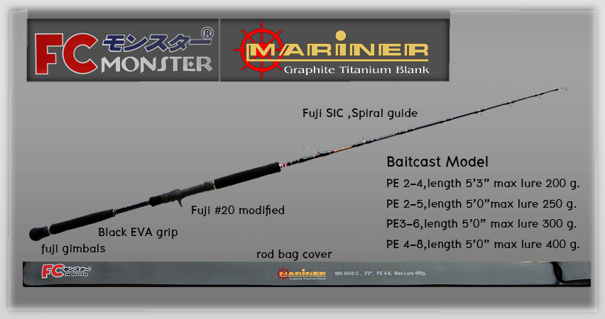 สอบถาม คนที่เคยใช้ fc monster mariner pe 4-8 หน่อยคับ มีข้อเสียอะไรบ้างคับ