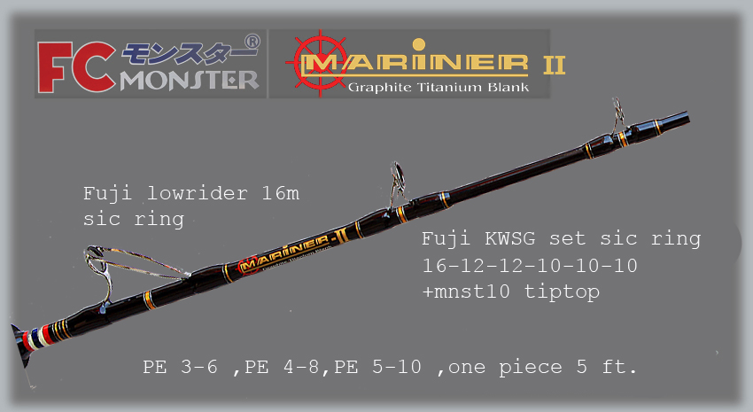 ขอเสียงคนใช้ fc monster mariner 2 หน่อยคับ