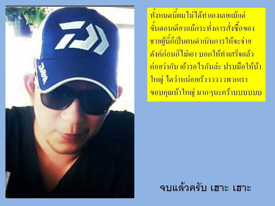 ****คนมาเลย์พูดภาษาญี่ปุ่น****