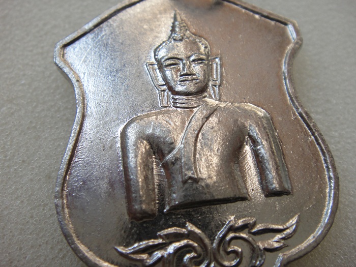 เหรียญทางเหนือคับ 
