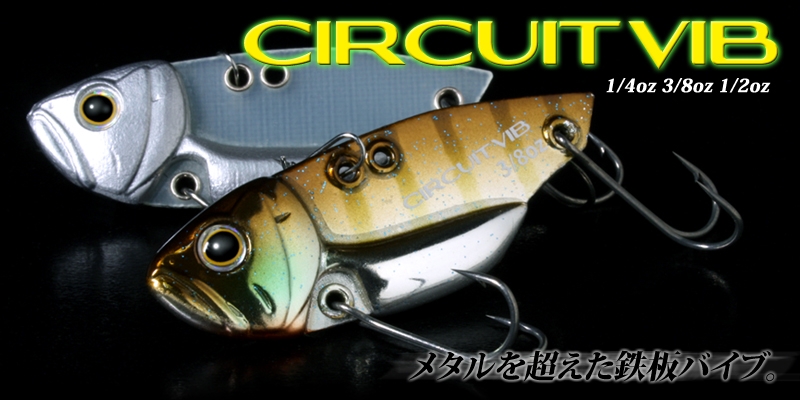 DEPS CIRCUIT VIB