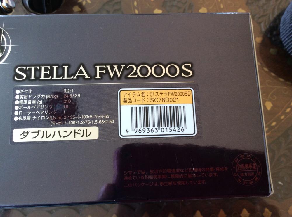 เก็บไว้ดูเล่นกันครับ 27. แฟนพันธ์แท้ stella ปี 2001  เบอร์ 2000s. 2000sd