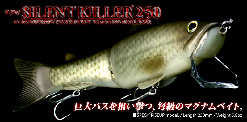 DEPS SILENT KILLER 250