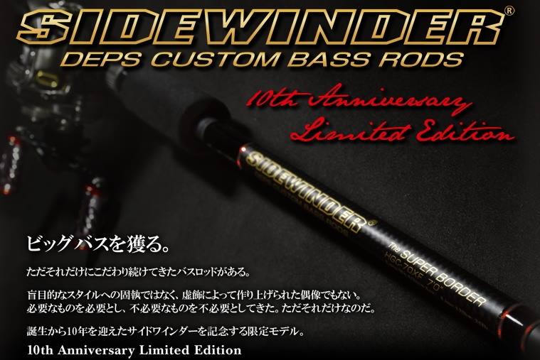 deps SIDEWINDER 10th Anniversary Limited Edition