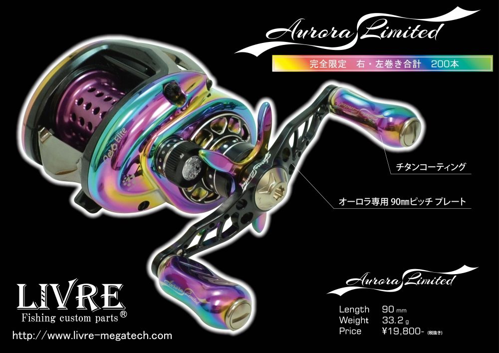 LIVRE AURORA LIMITED EDITION FOR ABUGARCIA REVO ELITE AURORA K.IMAE LIMITED