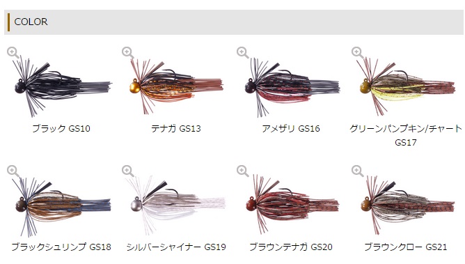 O.S.P JIG ZERO THREE “HUNTS” STRONG