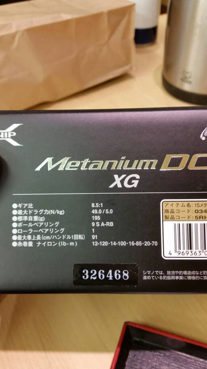มือใหม่: Metanium dc xg 2015 :ช่วยเลือกคันเบ็ด/สอนวิธีการใช้ทีครับ