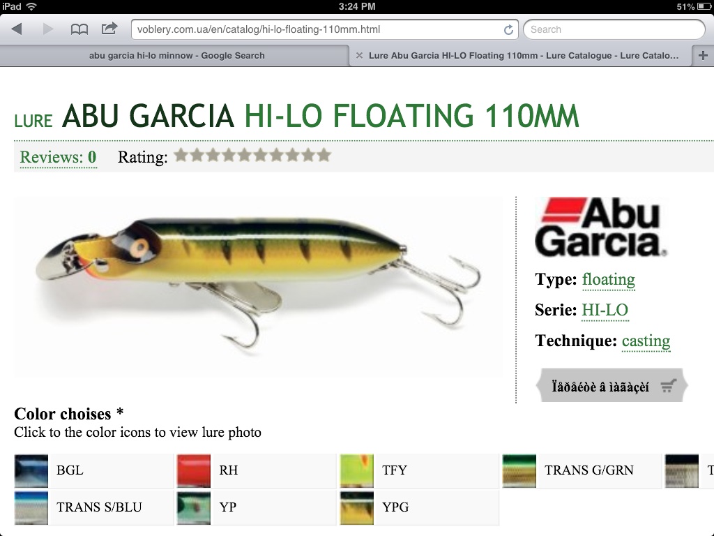 Abu Garcia HI-LO Jointed Sinking 90MM ,HLJ90S ,9cm,20G มีขายที่ไหนบ้าง