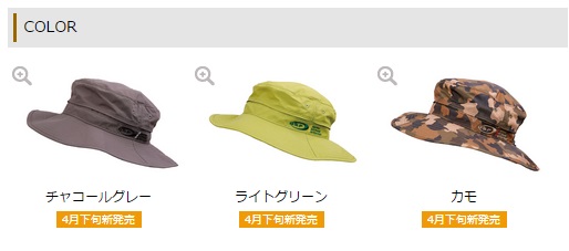 O.S.P SUN SHAD HAT