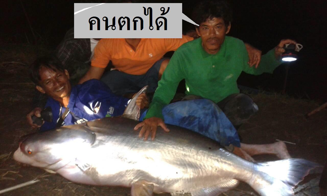 สุชาติกระชังแตก 22 บึก แน่นนอนไม่ใช่สวาย