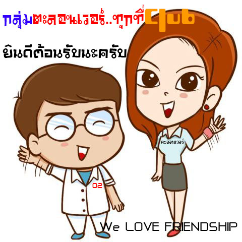 วัน 20/9/58  ออกสายหน่อยเพราะไปเดินห้างก่อนและต้องไปทำบุญไหว้พระด้วย