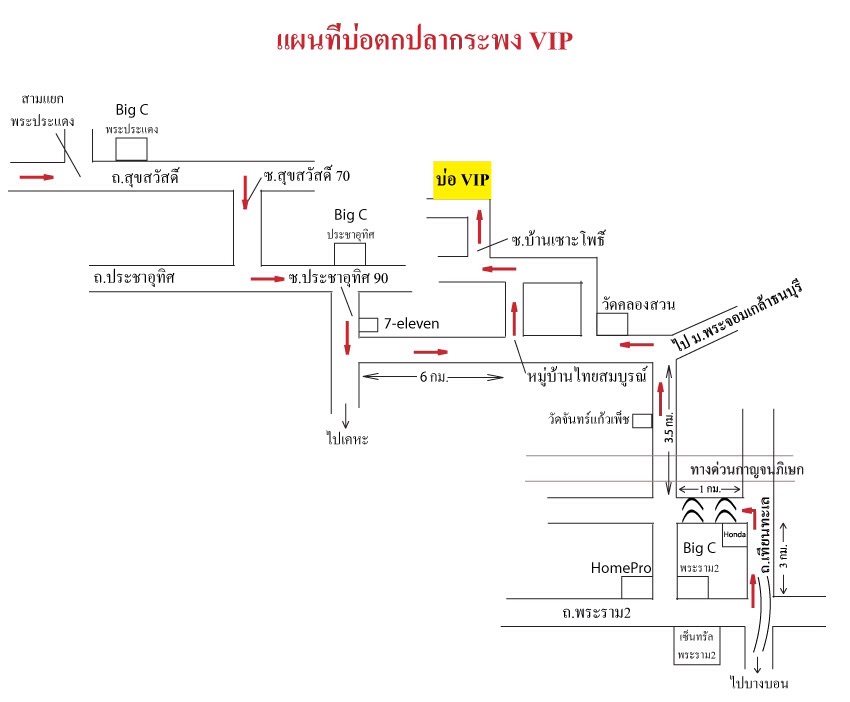 ลงปลากะพงแว๊น 350 ตัว @VIP FISHING