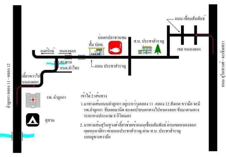 บุฟเฟ่ร์ฟ้าคะนอง200