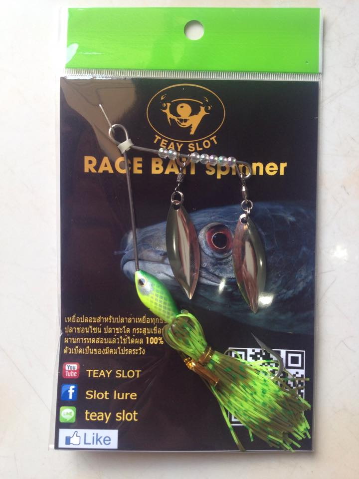 สปินเนอร์เบท Race Bait