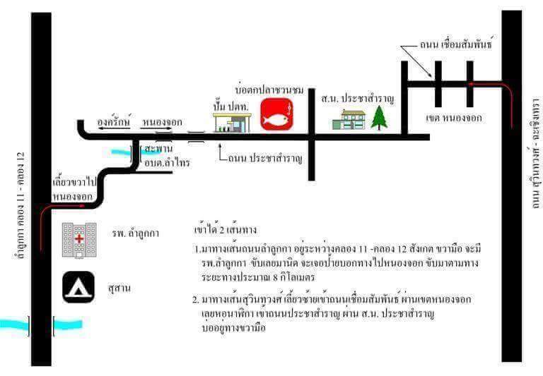 บุฟเฟ่ร์200ลงปลาชุดที่14