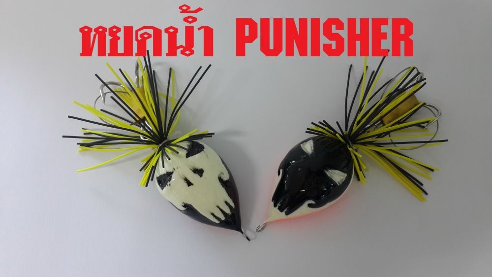 หยดน้ำ PUNISHER