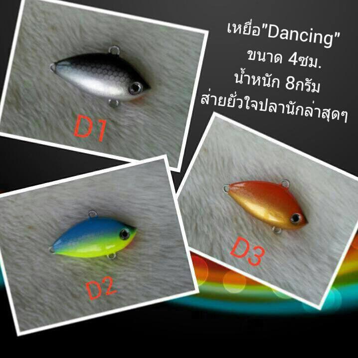 กระดี่"Dancing" สมชื่อจริงๆคับ....