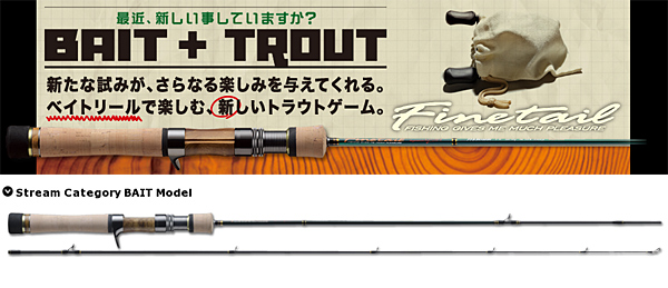 คันเบทคันนี้ finetail baitcasting FTS-B542UL	5’4”	