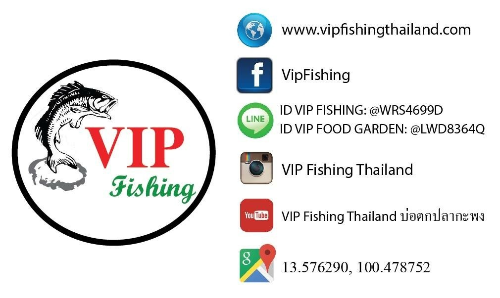 บ่อตกปล่อย VIP ลงกะพงอีก 500 ตัว