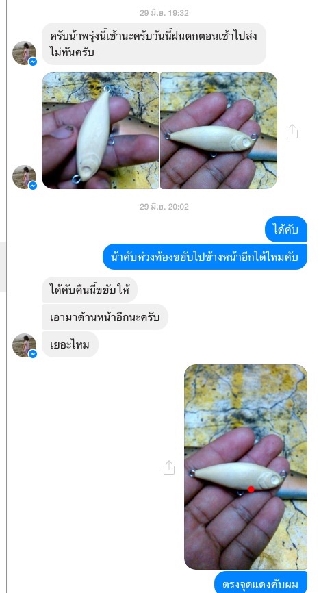 _แบบนึ้ก้อมีด้วย_