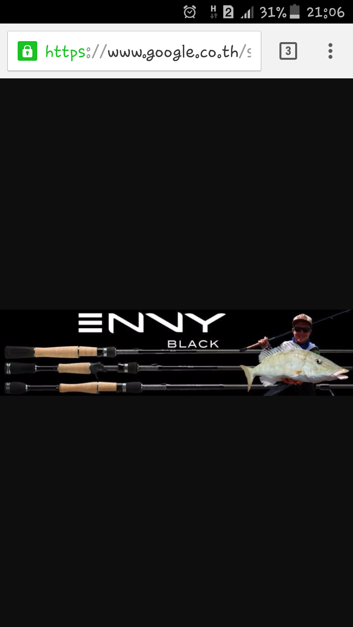 คัน envy black ของค่าย 13 fishing