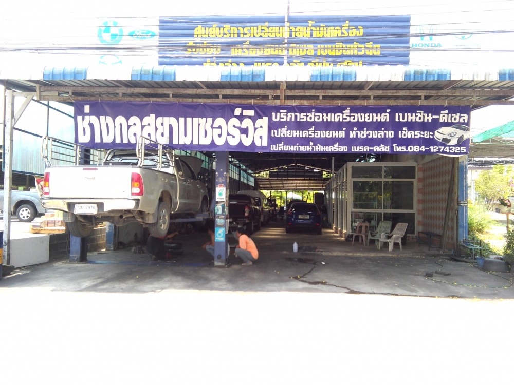 จ.ลพบุรีมีบ่อตกปลาหมายธรรมชาติที่ใดบ้าง