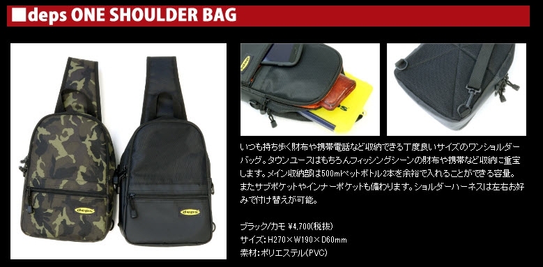 DEPS ONE SHOULDER BAG